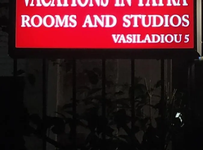 Vacations In Quarto em Acomodações Particulares